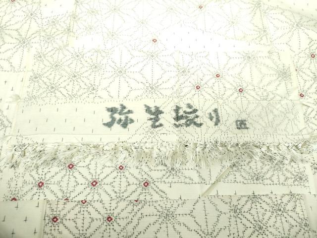 平和屋着物●上質な紬　弥生絞り　麻の葉文様　反端付き　正絹　逸品　未使用　DAAZ0549ps