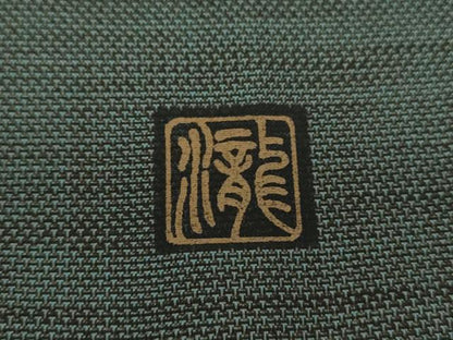 平和屋着物●本場大島紬 訪問着 9マルキ 作家物 変わり間道 正絹 逸品 DAAZ0557ps