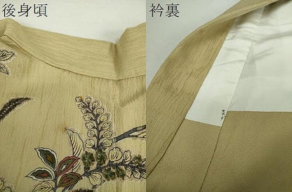 平和屋着物●訪問着 更紗孔雀花文 暈し染め 金彩 正絹 逸品 DAAZ0567ps