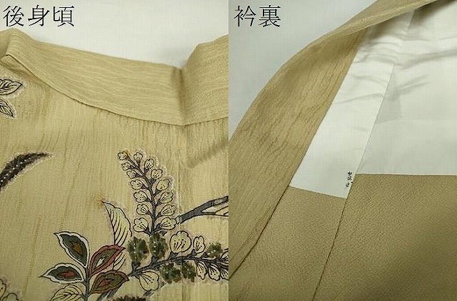 平和屋着物●訪問着 更紗孔雀花文 暈し染め 金彩 正絹 逸品 DAAZ0567ps