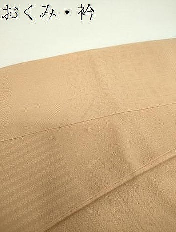 平和屋着物●江戸小紋 百柄 横段吉祥柄 正絹 逸品 DAAZ0585ps
