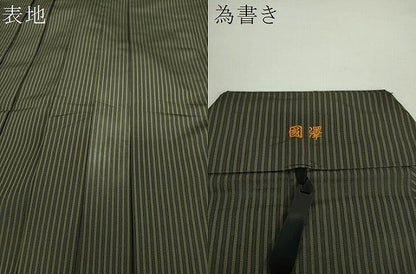 平和屋着物●男性　馬乗袴　縞　正絹　逸品　DAAZ0601ps