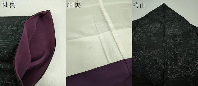 平和屋着物●上質な紬 草葉文 正絹 逸品 DAAZ0646ps