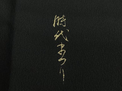 平和屋着物●訪問着 時代まつり 黒地 金彩 正絹 逸品 DAAZ0656ps