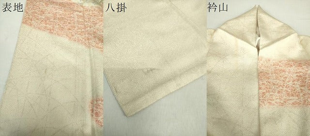 平和屋着物●訪問着　地紙花文　暈し染め　金彩　ますいわ屋扱い　正絹　逸品　DAAZ0658ps