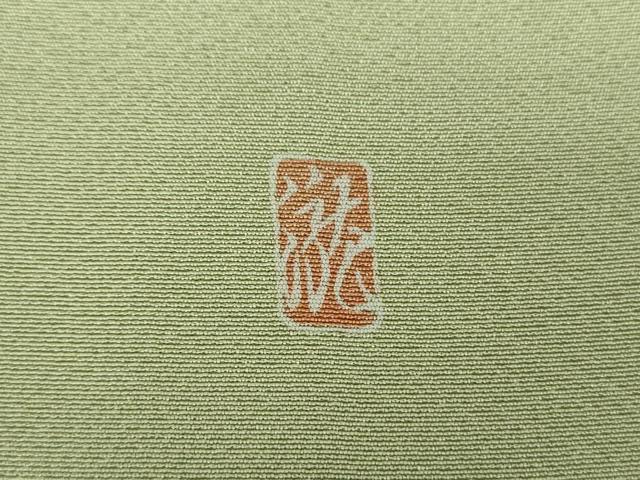平和屋着物●訪問着　友禅　作家物　飾花文　暈し染め　正絹　逸品　DAAZ0702ps