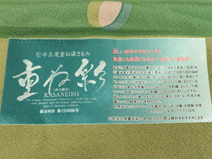 平和屋着物●松岡寿童監修　色無地　堅牢五度重ね染　重ね彩　緑青色　上代26万　証紙付き　正絹　逸品　未使用　DAAZ0730ps