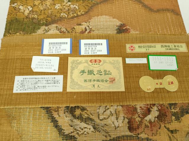 平和屋着物▽西陣 老舗 渡文謹製 手織 すくひ 両面 太鼓柄袋帯 スリーシーズン帯 春夏秋 花鳥文 金糸 証紙付き 正絹 逸品 DAAZ0772ps