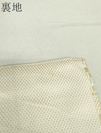 平和屋着物●本場筑前博多織 八寸名古屋帯 七宝間道 金糸 正絹 逸品 DAAZ0842ps