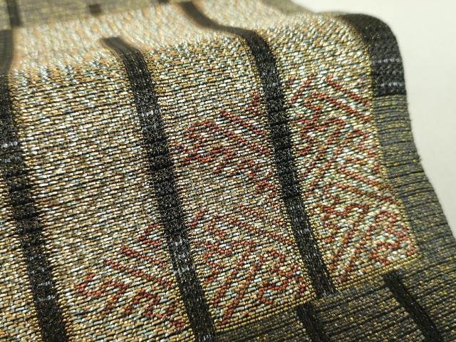 平和屋着物○創業280年 誉田屋源兵衛 九寸名古屋帯 源氏香