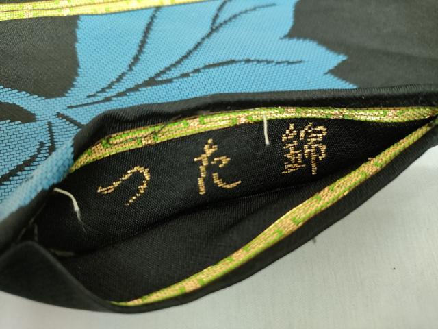 平和屋着物○龍村美術織物 たつむら 九寸名古屋帯 つた錦 黒地