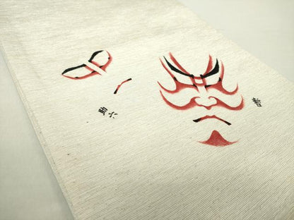 平和屋着物●九寸開き名古屋帯　作家物　紬地　隈取　助六　暫　正絹　逸品　DAAZ0857ps