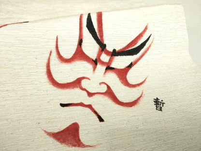 平和屋着物●九寸開き名古屋帯　作家物　紬地　隈取　助六　暫　正絹　逸品　DAAZ0857ps