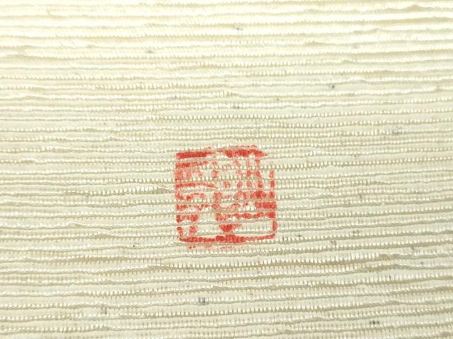 平和屋着物●九寸開き名古屋帯　作家物　紬地　隈取　助六　暫　正絹　逸品　DAAZ0857ps