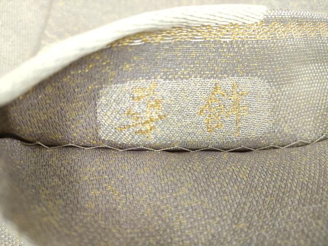 平和屋着物▽両面 六通柄袋帯 スリーシーズン帯 春 夏 秋 華錦 金銀糸 正絹 逸品 DAAZ0884ps