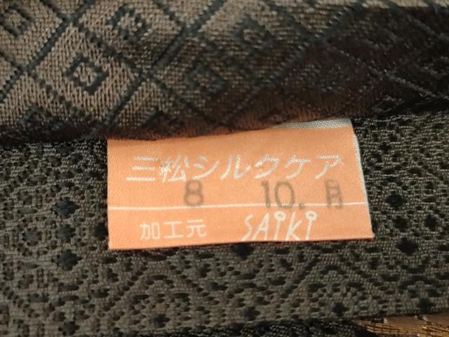 平和屋着物●六通柄袋帯　唐織　霊芝雲　金糸　正絹　逸品　未使用　DAAZ0885ps