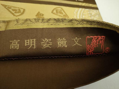 平和屋着物●六通柄袋帯 作家物 唐織 生々錦 高明姿競文 金糸 正絹 逸品 DAAZ0915ps