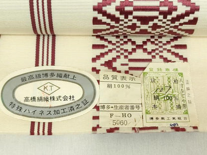 平和屋着物●本場筑前博多織　八寸名古屋帯　献上　証紙付き　正絹　逸品　未使用　DAAZ0944ps