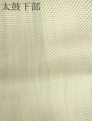平和屋着物●本場筑前博多織　八寸名古屋帯　霞文　正絹　逸品　DAAZ0953ps