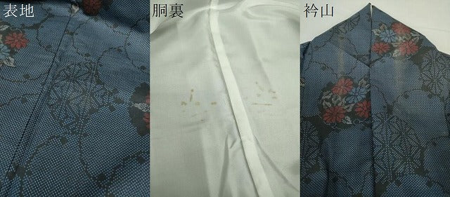 平和屋着物●本場大島紬 7マルキ 雪輪重ね花文 正絹 逸品 DAAZ0975ps