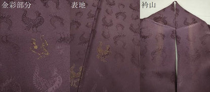 平和屋着物●訪問着　孔雀文　金彩　正絹　逸品　DAAZ0993ps