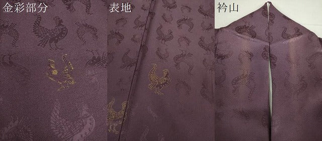 平和屋着物●訪問着　孔雀文　金彩　正絹　逸品　DAAZ0993ps