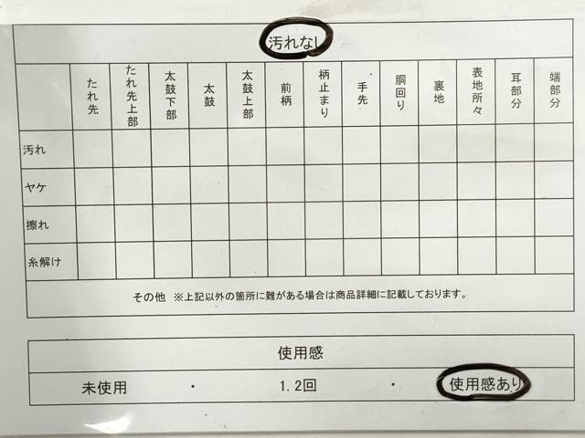 平和屋着物◎六通柄袋帯 唐織 孔雀文 金銀糸 正絹 逸品 DAAZ1001qa