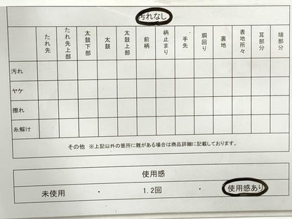 平和屋着物◎綴れ 太鼓柄袋帯 飛鶴花菱文 金銀糸 正絹 逸品 DAAZ1008qa