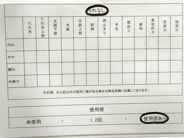 平和屋着物◎綴れ 太鼓柄袋帯 飛鶴花菱文 金銀糸 正絹 逸品 DAAZ1008qa