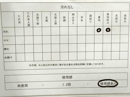 平和屋着物◎六通柄袋帯　正倉院花文　銀糸　正絹　逸品　DAAZ1010qa