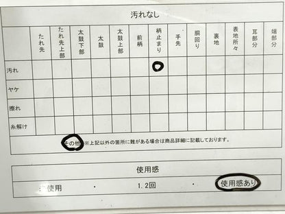 平和屋着物◎六通柄袋帯　幾何学文　金銀糸　正絹　逸品　DAAZ1011qa