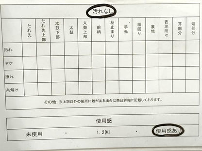 平和屋着物◎太鼓柄袋帯 更紗花文 金糸 正絹 逸品 DAAZ1015qa