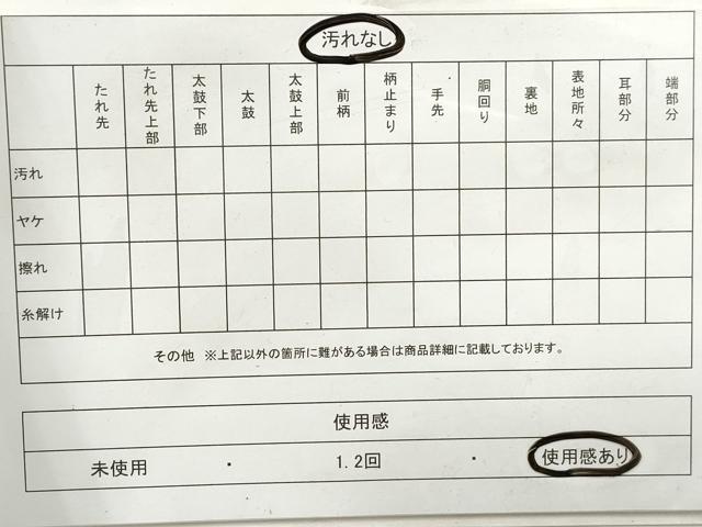 平和屋着物◎太鼓柄袋帯 更紗花文 金糸 正絹 逸品 DAAZ1015qa