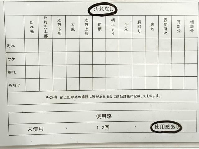 平和屋着物◎綴れ　全通柄袋帯　霞文　銀糸　正絹　逸品　DAAZ1016qa