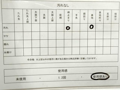 平和屋着物◎六通柄袋帯 道長飛鶴花文 金銀糸 正絹 逸品 DAAZ1019qa