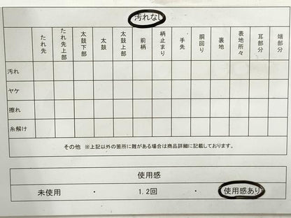 平和屋着物◎六通柄袋帯 更紗花文 向かい鳥 金銀糸 正絹 逸品 DAAZ1020qa