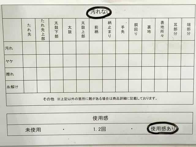 平和屋着物◎六通柄袋帯 更紗花文 向かい鳥 金銀糸 正絹 逸品 DAAZ1020qa