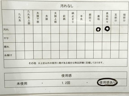 平和屋着物◎六通柄袋帯 幾何学文 金糸 正絹 逸品 DAAZ1021qa