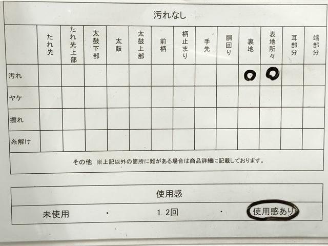 平和屋着物◎六通柄袋帯 幾何学文 金糸 正絹 逸品 DAAZ1021qa