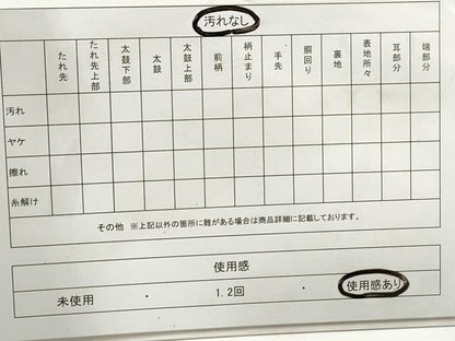 平和屋着物◎六通柄袋帯 色紙花文 金糸 正絹 逸品 DAAZ1024qa