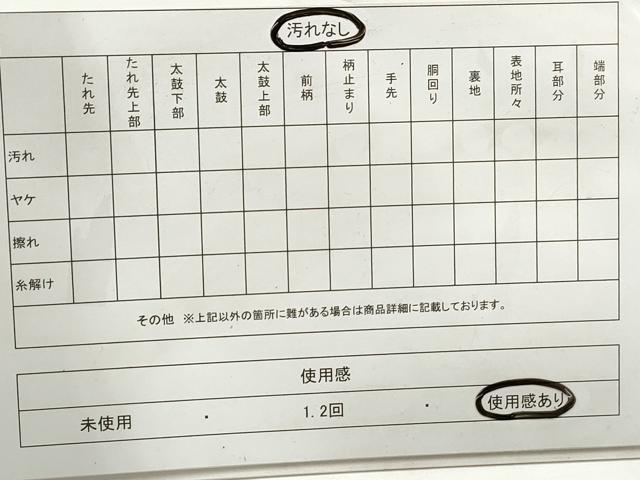 平和屋着物◎六通柄袋帯 色紙花文 金糸 正絹 逸品 DAAZ1024qa