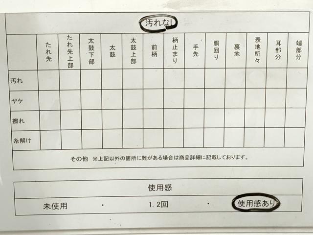 平和屋着物◎六通柄 重ね山人物風景文 双三東海道 金糸 袋帯 正絹 逸品 DAAZ1028qa
