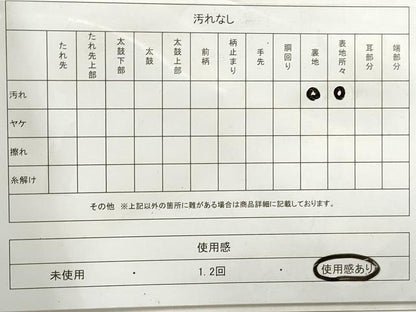 平和屋着物◎六通柄　本袋帯　更紗花文　銀糸　正絹　逸品　DAAZ1030qa