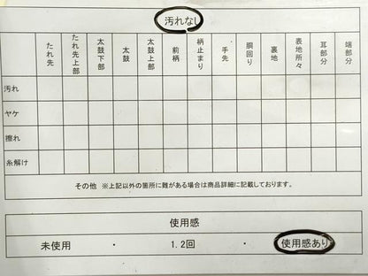 平和屋着物◎六通柄袋帯　地紙花鳥文　金糸　正絹　逸品　DAAZ1033qa