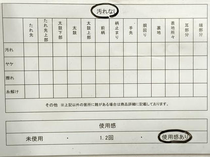 平和屋着物◎六通柄袋帯 唐織 草花文 金銀糸 正絹 逸品 DAAZ1034qa