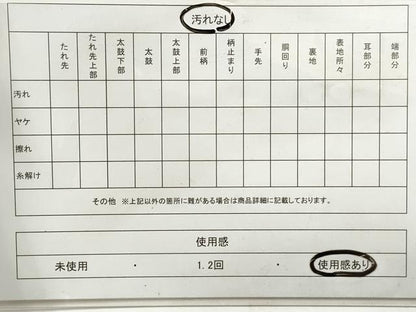 平和屋着物◎六通柄袋帯 エ霞文 金銀糸 正絹 逸品 DAAZ1035qa