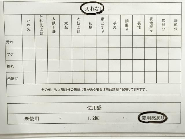 平和屋着物◎六通柄袋帯 エ霞文 金銀糸 正絹 逸品 DAAZ1035qa