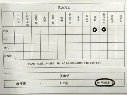 平和屋着物◎六通柄袋帯　華調べ模様　銀糸　正絹　逸品　DAAZ1036qa