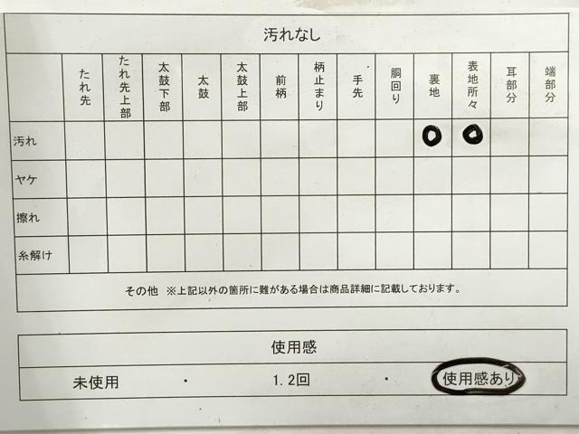 平和屋着物◎六通柄袋帯　華調べ模様　銀糸　正絹　逸品　DAAZ1036qa