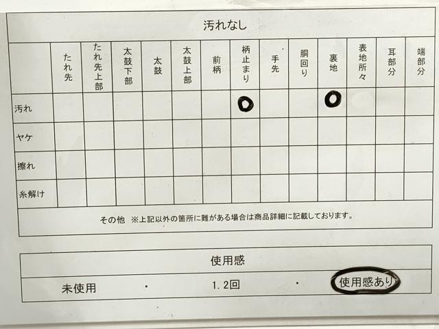 平和屋着物◎六通柄袋帯 幾何学横段文 金糸 正絹 逸品 DAAZ1037qa